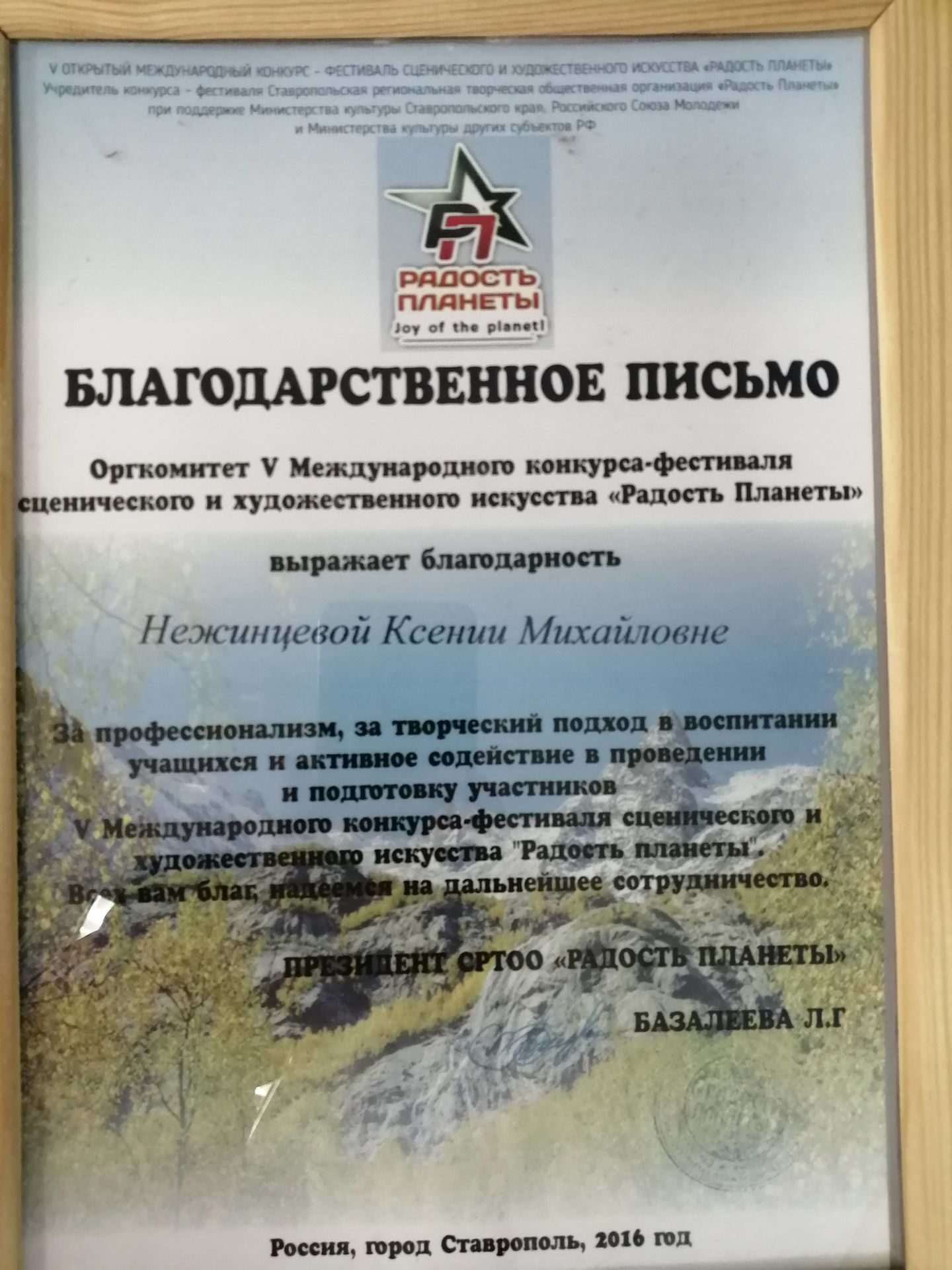 Танцы в Ставрополе: Спортивно-бальные, эстрадные, хип-хоп и восточные танцы  для детей